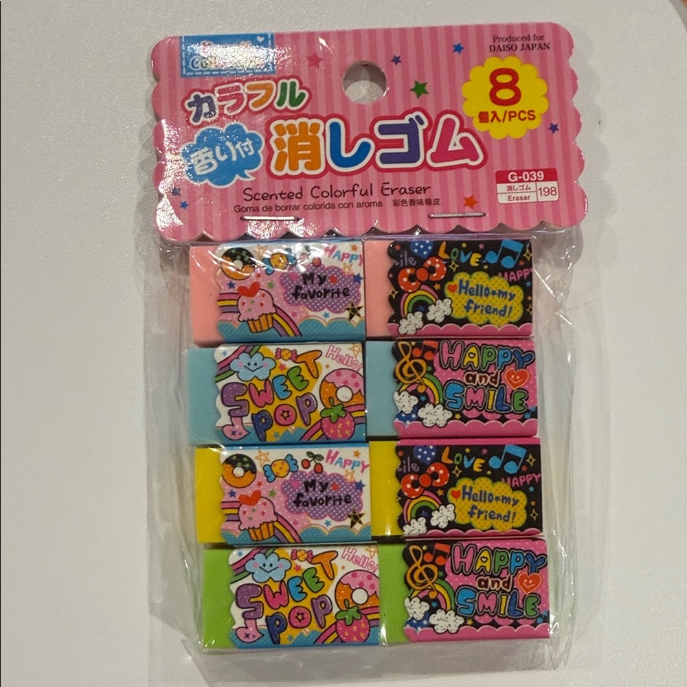 18pk Daiso Scented Erasers - Rare Heisei Retro Kawaii Stationery Lot